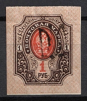 1918 1r Podolia Type 20 (9 a a), Ukraine Tridents, Ukraine (Bulat 1717, CV $160, Signed)