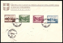 1941 (22 Sep) Serbia, German Occupation, Germany, Commercial FDC Cover from Belgrade franked with full set of Mi. 46 - 49 (CV $100)