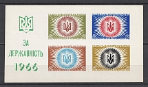 1966 Restoration of Ukrainian Sovereignty Underground (Only 250 Issued, Souvenir Sheet, MNH)