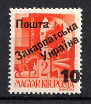 10 on 2 Filler, Carpatho-Ukraine 1945 (Steiden #32.II - SPECIAL Type, Only 104 Issued, CV $250)