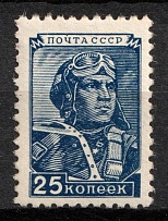 1949-50 25k Definitive Issue, Soviet Union, USSR (Zag. 1381, Typography, Perf. 12x12.25)