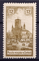1918 12h Zarki Local Issue, Poland (Mi. 3, CV $120)