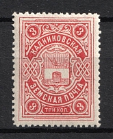 1911 3k Kadnikov Zemstvo, Russia (Schmidt #22)