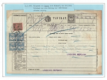 1916 Hungary, Carpahto-Ukraine territory Postal History, Telegram Card