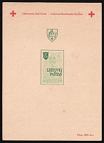 1946 Augsburg - Hochfeld, Estonia, Lithuania, Baltic DP Camp, Displaced Persons Camp, Full Sheet (Wilhelm Bl. 3, CV $90)