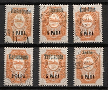 1910 Offices in Levant, Russia (Russika 66 I/I, 68 III/I, 71 VI/I, - 73 VIII/I, Blue Overprints, Used, CV $40)