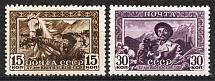 1941 USSR 15th Anniversary of the Soviet Kirghizia (Full Set)
