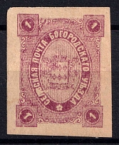 1888 1k Bogorodsk Zemstvo, Russia (Schmidt #46, CV $50)
