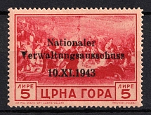 1943 5l Montenegro, German Occupation, Germany (Mi. 14, Signed, CV $720, MNH)