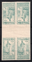 1921 1000r Armenia, Russia Civil War (RRR, Gutter-Block, Tete-beche, CV $500, MNH)