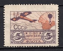 5r Russia Nationwide Issue ODVF Air Fleet