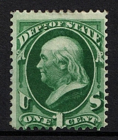 1873 1c Franklin, Official Mail Stamp 'State', United States, USA (Scott O57, Dark Green, CV $130)