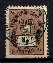 1897 4k Gryazovets Zemstvo, Russia (Schmidt #81, Canceled)