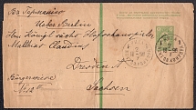 1890 2k Postal Stationery Wrapper, Russian Empire, Russia (SC ПБ #4Б, 2nd Issue, Riga - Dresden)