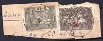 First Essayan, 2 kop on 2 Rub in red., imperf., on postal wrapper with 4 on 25 rub perf., addressed to Erivan with Erivan postmark 19.8.1922, script letter ‘д’(‘d’). Very Rare