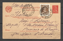 1929 Standard Card 33 with additional franking