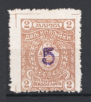 1916-18 Russia Kotelnich Zemstvo 5 Kop (Chuchin №30 CV $140)