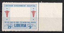 25c Liberia (MISSED Center, Print Error, MNH)