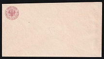 1869 5k Postal Stationery Stamped Envelope, City Post, Mint, Russian Empire, Russia (SC ШКГ #23А, 145 x 80 mm, CV $100)
