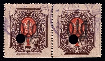 1918-19 Tomashpol postmarks on Podolia 1r, Pair, Ukrainian Tridents, Ukraine