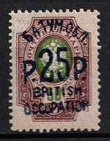 1920 25r/50k Batum British Occupation, Russia Civil War (Mi. 40b, Blue Overprint, CV $220)