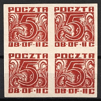 1944 5f Woldenberg, Poland, POCZTA OB.OF.IIC, WWII Camp Post, Block of Four (Fi. 36, Full Set, Signed)