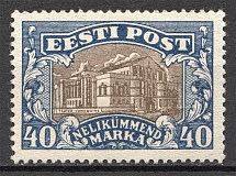 1927 Estonia (CV $25, Full Set)