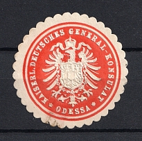 Odessa German Consulate General