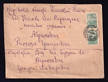 1943 (17 Aug) WWII Russia censored cover from Leningrad in the Blockade to Verkhosupe (Censor #167)