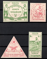 1922 Rostov Famine Issue, RSFSR, Russia (Full Set, Signed, MNH)