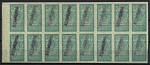 1918 40sh Lemkivshchyna Revenue Stamp Duty, Ukraine, Block (Margin, MNH)