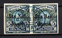 1919 North-West Army Civil War Pair 5 Rub (`ППТ КОН /а/ С-З АРМ. /а` Postmark, CV $150)