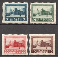 1925 USSR The First Anniversary of the Lenins Death (Perf, Full Set)