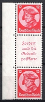 1933 12pf Third Reich, Germany (Coupon, Se-tenant, CV $160, MNH)