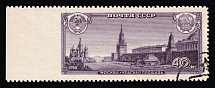 1958 40k Capitals of the Union Soviet Republics, Soviet Union, USSR, Russia (Zag. 2142 Пa, Missing Perforation at left, Canceled, CV $1,300)
