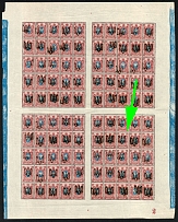 1918 15k Podolia 1 (1 a), Ukrainian Tridents, Ukraine, Sheet (Bulat 1383, Stroke over 15k, Corner Margins, CV $120, MNH)