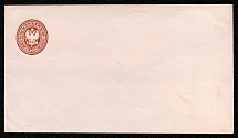 1868 10k Postal stationery stamped envelope, Russian Empire, Russia (SC ШК #20A, 145 x 80 mm, 9th Issue, CV $40)