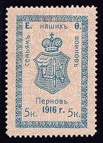 1916 5k Estonia, Parnu, For Soldiers and their Families, Russia