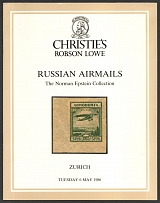 1986 Russian Airmails 1922-68, The Norman Epstein Collection, Christies Rob Lowe, Zurich