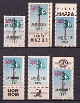 1947 France, Scouts, Scouting, Scout Movement, Cinderellas, Non-Postal Stamps (Margins)