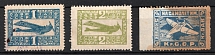 1924 Society of Friends of the Air Fleet (ODVF), USSR Cinderella, Russia