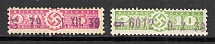1939 Arbeitsfront -Nazi Workers Party Dues Stamps (Canceled)