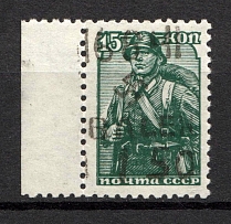 1942 1.5R/15k Occupation of Ukraine B. Alexandrovka, Germany (CV $90, MNH)