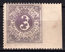 1892 3k Zenkov Zemstvo, Russia (Schmidt #18)