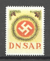 1939 National Socialist Workers' Party of Denmark DNSAP Christmas Swastika (MNH)
