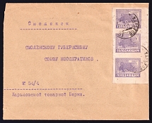 1922 Russia, Ukraine, RSFSR cover, from Kharkiv to Smolensk, franked with Charity stamps 'For starving people