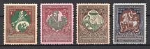 1914 Russian Empire, Charity Issue, Perforation 11.5 (Full Set, CV $20)