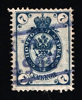 1889 Linear Boxed Blue Cancellation Postmark on 7k Russian Empire, Russia (Zag. 61, Zv. 53, Rare)