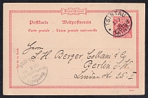 1898 German Offices in China, Postcard from Tianjin to Berlin