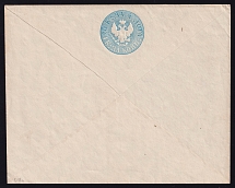 1861 20k Stamped Envelope, Russian Empire  (Mi. U8a)